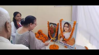 जगाधरी: अहिल्याबाई होल्कर की जयंती के उपलक्ष्य में ITI में कार्यक्रम का किया गया आयोजन, निगम मेयर रहे मुख्य अतिथि