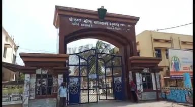 बेगूसराय: SK महिला कॉलेज में स्नातक पार्ट-2 में 6 जून फॉर्म भरने की अंतिम तिथि, 7 से 10 जून तक लगेगा विलंब शुल्क