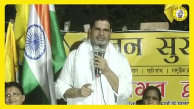 पलायन की त्रासदी से जूझता बिहार।
#jansuraajadyatra #prashantkishor #jansuraaj