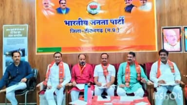 जतारा: विधानसभा संचालन समिति के सदस्यों के साथ टीकमगढ़ भाजपा कार्यालय में बैठक हुई आयोजित, विधायक हरिशंकर खटीक रहे मौजूद