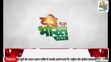 #DBT के लिए बैंकों में घंटों लाइन