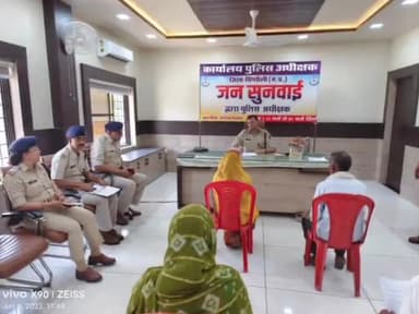 सिंगरौली: पुलिस कप्तान की जनसुनवाई में मिले 17 आवेदन, 8 आवेदनों का तत्काल किया गया निराकरण