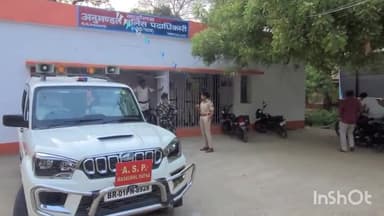 मसौढ़ी: सरवां मठ गांव निवासी ने एसपी से आरोपित की गिरफ्तारी की लगाई गुहार ।।