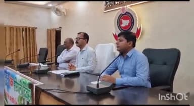 लखीसराय: जिला समाहरणालय मंत्रणा कक्ष में जल जीवन दिवस को लेकर परिचर्चा का किया गया आयोजन