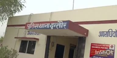 खाजूवाला: पांच हजार रुपए का इनामी बदमाश गिरफ्तार, कार और दस हजार रुपए छीनकर भागने के आरोपी को दंतोर पुलिस ने दबोचा।