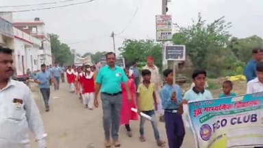 सासाराम: उचित पुर में टीम पुष्कल द्वारा निकाला गया प्रभात फेरी  #environmentday #pushkalfoundation #cleansasaram #swachhbharat