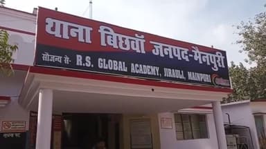 भोगांव: थाना बिछवां के गांव भवीचंद्रपुर में चौकीदार महिला के साथ गांव की महिलाओं ने की मारपीट, दोनों पक्ष की 4 महिलाएं गिरफ्तार