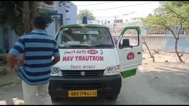 बिहार: पहाड़पुरा  में महिला ने फांसी लगाकर किया आत्म हत्या ,जांच में जुटी पुलिस