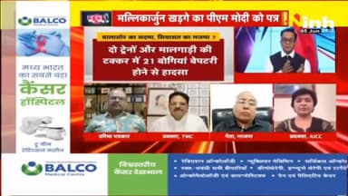 डॉ. हिमांशु द्विवेदी चर्चा | बालासोर ट्रेन हादसे का दोषी कौन? #OdishaTrainAccident #AshwiniVaishnaw #BalasoreTrainAccident #PMModi #BalasoreNews