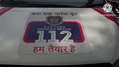 पानीपत: पुराना औद्योगिक थाना क्षेत्र अंतर्गत एक कॉलोनी से बच्चे को लेकर महिला हुई लापता, शिकायत पर मामला किया गया दर्ज