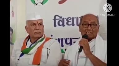 हुज़ूर: दिग्विजय सिंह का बयान, कहा- सरकार ने महाकाल लोक में 80 % कमीशन खाया, पत्थर की जगह फाइबर की मूर्तियां लगाई