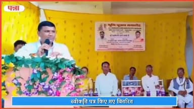 पवई: खोड़सिवनी ग्राम पहुंचे ज़िला प्रभारी मंत्री रामकिशोर, ग्रेवल सड़क निर्माण कार्य का किया भूमि पूजन