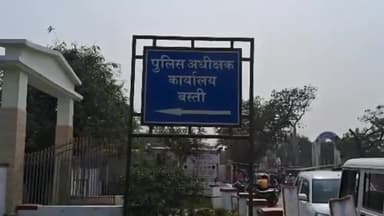 बस्ती: एकमा गांव निवासी एसपी से लगाई मदद की गुहार, दबंग पड़ोसी पर कार्रवाई करने की मांग