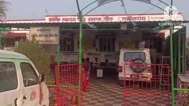 रामगढ़ चौक: पीएचसी रामगढ़ चौक में एएनएम की सप्ताहिक बैठक में दिए गए जरूरी दिशा निर्देश।