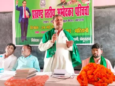 बिहार प्रदेश महागठबंधन नेताओं के आह्वान पर बिहार प्रदेश के सभी प्रखंड मुख्यालय पर महागठबंधन के कार्यकर्ताओं के द्वारा देश में बढ़ते हुए महंगाई बेरोजगारी जातिगत जनगणना संवैधानिक अधिकारों को लेकर महा धरना और प्रदर्शन किया जाएगा दिनांक 15 जून