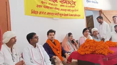 महुआ: जलालपुर गांव में UPSC की परीक्षा में टॉपर अंकुर कुमार के सम्मान में समारोह का हुआ आयोजन