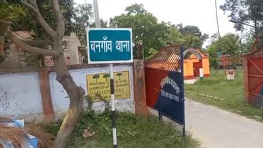 कहरा: बनगांव थाना क्षेत्र में ढोली मोहनपुर नहर के समीप अज्ञात वाहन की टक्कर से बाइक सवार एक युवक की हुई मौत, एक घायल PMCH रेफर