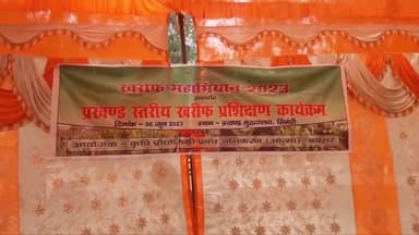 ब्रह्मपुर: कृषि समन्वयकों के हड़ताल का असर सिमरी के खरीफ महोत्सव पर दिखा, कार्यशाला में नहीं पहुंच रहे किसान