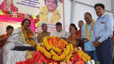 हुज़ूर: दक्षिण पश्चिम विधानसभा क्षेत्र के तुलसी नगर में आयोजित श्रीमद् भागवत कथा में शामिल होने पहुंचे विधायक पीसी शर्मा