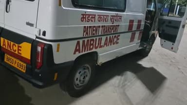 सुपौल: सुपौल मंडल कारा में एक कैदी का अचानक तबियत बिगड़ने से इलाज के लिए लाया सदर अस्पताल सुपौल