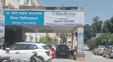 देहरादून: कोरोनेशन अस्पताल में बुजुर्ग की मौत मामले में जांच कमेटी कर रही जांच