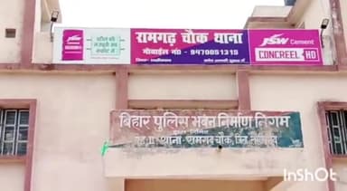 रामगढ़ चौक: विद्युत विभाग की टीम ने डकरा गांव में विद्युत चोरी के विरुद्ध चलाया छापेमारी अभियान 3 पर एफ आई आर दर्ज