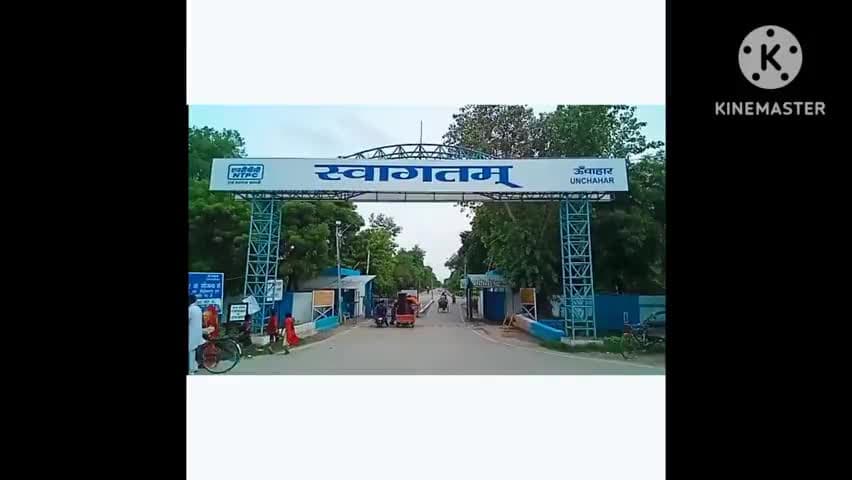 #ऊंचाहार : प्लास्टिक मुक्त क्षेत्र बनाने का एनटीपीसी ने लिया संकल्प। 
#ntpclimited #ntpcunchahar #raebareli #savetree