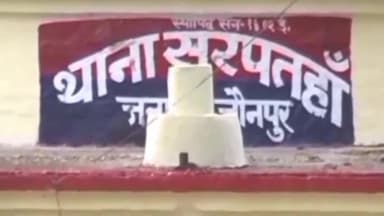 शाहगंज: सरपतहा क्षेत्र अंतर्गत लखनऊ बलिया राज्यमार्ग पर पैदल रोड पार कर रही युवती को बस ने मारी टक्कर, अस्पताल में इलाज़ जारी