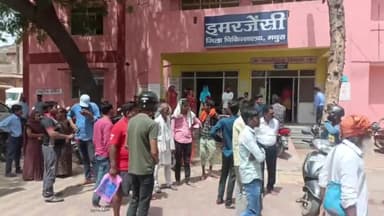 मथुरा: 14 वर्षीय किशोरी के साथ जिला अस्पताल में छेड़छाड़ का मामला प्रकाश में आया, पुलिस ने चिकित्सक को हिरासत में लिया