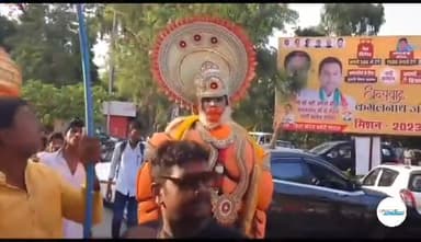 बजरंग सेना के सैकड़ों कार्यकर्ता कांग्रेस पार्टी में शामिल होने के लिए मध्य प्रदेश स्थित कांग्रेस मुख्यालय पहुंचे।

बजरंगदल कार्यकर्ताओं ने कहा कि उनका मानना ​​है कि श्री कमलनाथ जी और कांग्रेस पार्टी ही उनके हितों की रक्षा कर सकते हैं।