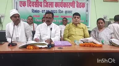 जहानाबाद: नगर भवन स्थित किसान भवन में जदयू पार्टी के द्वारा कार्यकर्ताओ की हुई बैठक, पूर्व विधायक रहे मौजूद