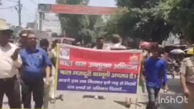 हसनपुर: नगर में बाल श्रम उन्मूलन अभियान के तहत निकाली गई जागरूकता रैली, भारी संख्या में पुलिसकर्मी व लोग रहे मौजूद