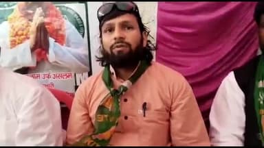 हुसैनगंज: AIMIM के द्वारा हरदिया मोड़ के पास चलाया गया सदस्यता अभियान, दातानगर निवासी जिलाध्यक्ष रहे मौजूद