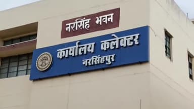 नरसिंहपुर: भुगवारा के ग्रामीणों ने सड़क की मांग को लेकर कलेक्ट्रेट में कलेक्टर को दिया आवेदन