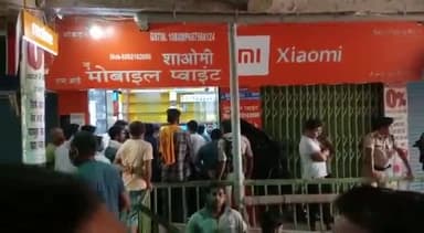 महुआ: गांधी चौक स्थित न्यू मोबाइल प्वाइंट दुकान से अज्ञात चोरों ने ₹20 लाख से अधिक के मोबाइल एवं अन्य सामान पर हाथ किया साफ