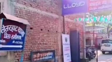 रामगढ़ चौक: विद्युत विभाग की टीम ने गुलन्नी गांव में विद्युत चोरी के विरुद्ध चलाया छापेमारी अभियान, 5 पर एफआईआर दर्ज