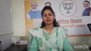 हुज़ूर: शिवाजी नगर में बीजेपी नेत्री नेहा बग्गा ने कांग्रेस नेता प्रियंका गांधी को लेकर कसा तंज