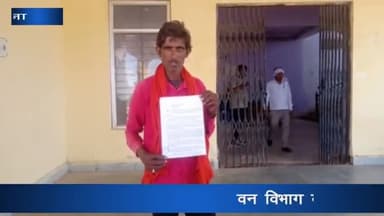 पन्ना: ग्राम खर्रा के किसान ने वन विभाग के कर्मियों पर लगाया पुश्तैनी जमीन से बेदखल करने का आरोप, कलेक्ट्रेट में दिया ज्ञापन