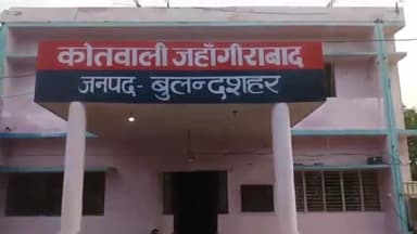 अनूपशहर: खरवई गांव से संदिग्ध परिस्थितियों में लापता हुई महिला, परिजनों ने अनहोनी की आशंका जताते हुए गुमशुदगी कराई दर्ज