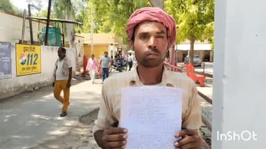 सलोन: पूरे शिव सेवक मजरे ममुनी में अपनी बहन को विदा करने गए युवक पर बहनोई सहित अन्य ने किया हमला, सलोन कोतवाली में दी गई तहरीर