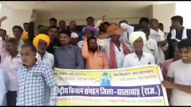 डग: राष्ट्रीय किसान संगठन ने डग तहसील में मुआवजे व अन्य मांगों को लेकर तहसीलदार को सौंपा ज्ञापन