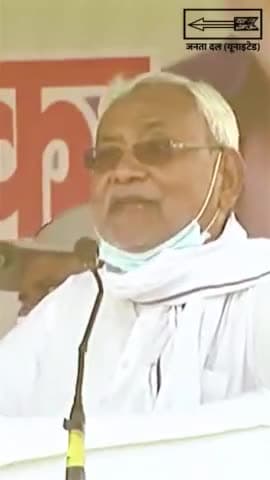 भविष्य पर्यावरण की खुशहाली का, बजट जल-जीवन-हरियाली का...
#JDU #NitishKumar        
#Bihar #environmentalawareness 
#JalJeevanMission