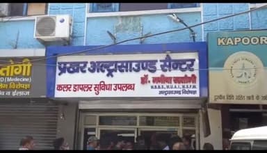 मेरठ: ईवीस चौराहे पर प्रखर अल्ट्रासाउंड सेंटर पर की जा रही थी भ्रूण लिंग जांच, छापेमारी में चार लोगों को किया गया गिरफ्तार