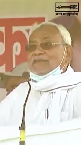 भविष्य पर्यावरण की खुशहाली का, बजट जल-जीवन-हरियाली का...
#JDU #NitishKumar
#Bihar #environmentalawareness
#JalJeevanMission