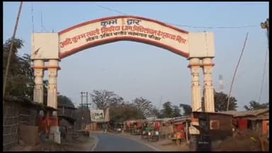 बरौनी: बिहार सरकार के द्वारा सिमरिया गंगा घाट पर चल रहे सौंदर्यीकरण कार्य का जल संसाधन मंत्री ने किया औचक निरीक्षण