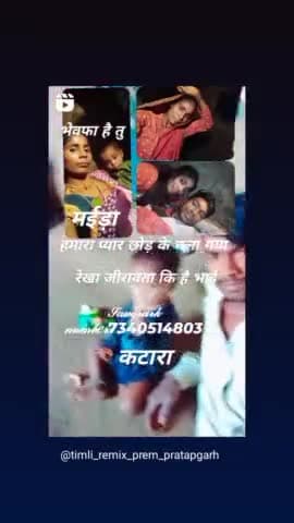 रेखा गांव जीरावता की है भण्डारीया सुसराल पती का प्रेमचन्द मीणा bhandariya pratapgarh Rajasthan India 312619
7340514803