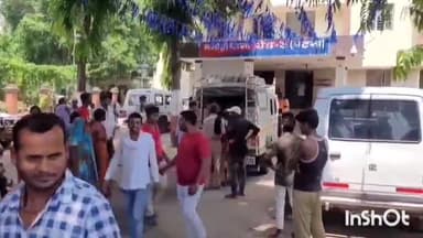 मसौढ़ी: दुद्धीचक गांव में दो पड़ोसियों के बीच हुई मारपीट, 4 लोग हुए घायल