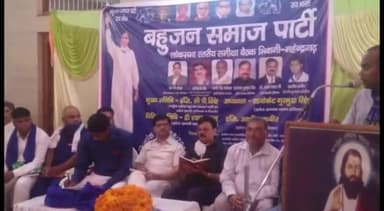 चरखी दादरी: शहर के वार्ड नं14 स्थित रविदासमंदिर में 11जून को बहुजन समाज पार्टी की समीक्षाबैठक का होगा आयोजन,बनाई जाएगी आगामी रणनीति