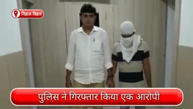 पंजाबी बाग: निहाल विहार में बेची जा रही थी प्रतिबंधित दवाएं, भारी मात्रा में प्रतिबंधित दवाओं के साथ एक आरोपी गिरफ्तार