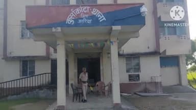 कुरसाकांटा: मरातीपुर वार्ड-3 से कुर्साकांटा पुलिस ने 7 बोतल नेपाली शराब के साथ 2 लोगों को किया गिरफ्तार